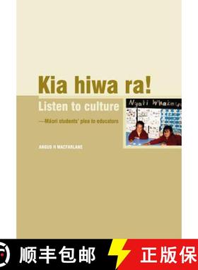 【3-4周达】Kia Hiwa Ra! Listen to Culture: Maori Students' Plea to Educators [9781877293290]