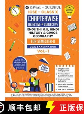 【3-4周达】Oswal-Gurukul Chapterwise Objective + Subjective Vol I for English I, English II, Hindi, C... [9789392563300]