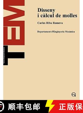 【3-4周达】Disseny I Calcul De Molles [9788483011300]