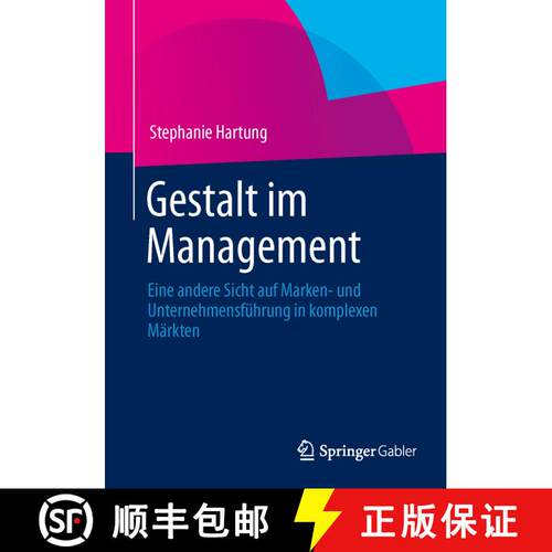 【3-4周达】Gestalt im Management : Eine andere Sicht auf Marken- und Unternehmensführung in komplexe... [9783642405280]