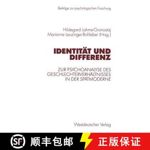 【3-4周达】Identität und Differenz : Zur Psychoanalyse des Geschlechterverhältnisses in der Spätmo... [9783531134833]