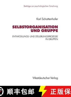 【3-4周达】Selbstorganisation und Gruppe : Entwicklungs- und Steuerungsprozesse in Gruppen [9783531123493]