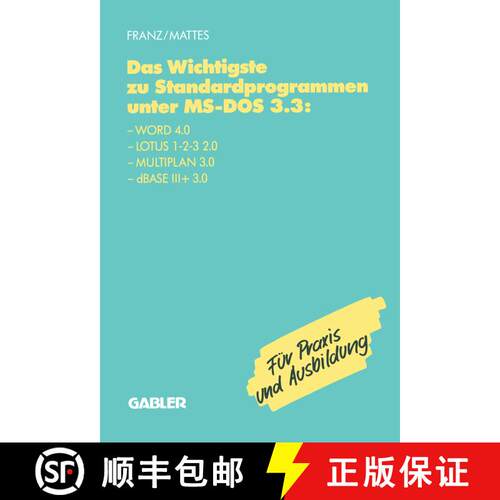【3-4周达】Das Wichtigste zu Standardprogrammen unter MS-DOS 3.3 : Word 4.0, Lotus 1-2-3 2.0, Multipl... [9783409197243]