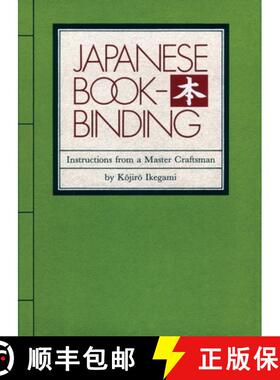 【3-4周达】Japanese Bookbinding: Instructions from a Master Craftsman [9780834801967]