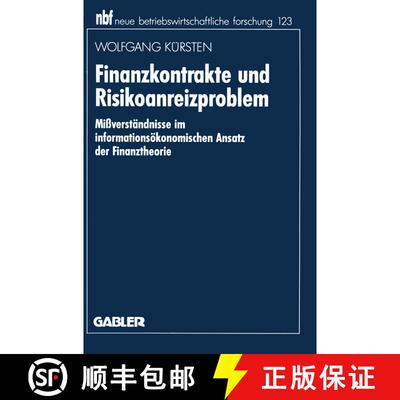 【3-4周达】Finanzkontrakte und Risikoanreizproblem : Mißverständnisse im informationsökonomischen ... [9783409134330]