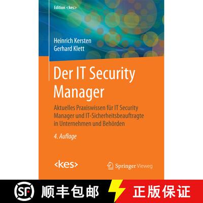 【3-4周达】Der IT Security Manager : Aktuelles Praxiswissen für IT Security Manager und IT-Sicherhei... [9783658099732]
