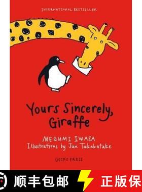 Yours Sincerely, Giraffe [9781927271872]
