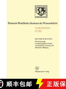 【3-4周达】Die Kernenergie Im Spannungsfeld Zwischen Wirtschaftlicher Nutzung Und Öffentlicher Billi... [9783531082806]