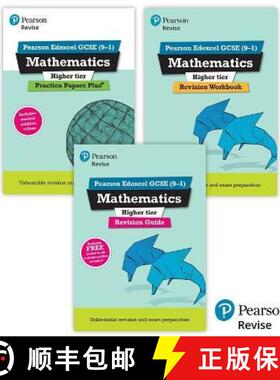 【3-4周达】New Pearson Revise Edexcel GCSE (9-1) Mathematics Higher Complete Revision & Practice Bund... [9781292727455]