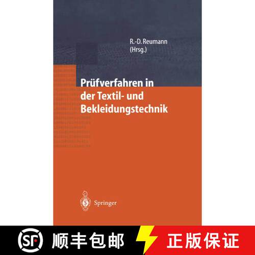 【3-4周达】Prüfverfahren in der Textil- und Bekleidungstechnik [9783642630330]