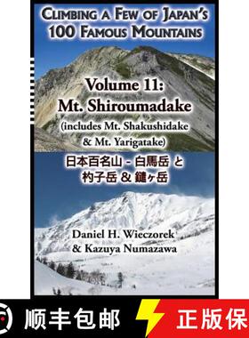 【3-4周达】Climbing a Few of Japan's 100 Famous Mountains - Volume 11: Mt. Shiroumadake (includes Mt.... [9780996362634]