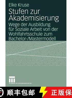 【3-4周达】Stufen zur Akademisierung : Wege der Ausbildung für Soziale Arbeit von der Wohlfahrtsschu... [9783531143101]