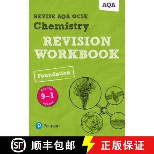 【3-4周达】Pearson REVISE AQA GCSE (9-1) Chemistry Foundation Revision Workbook: For 2024 and 2025 as... [9781292131238]