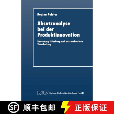 【3-4周达】Absatzanalyse bei der Produktinnovation : Bedeutung, Erhebung und wissensbasierte Verarbei... [9783824402113]
