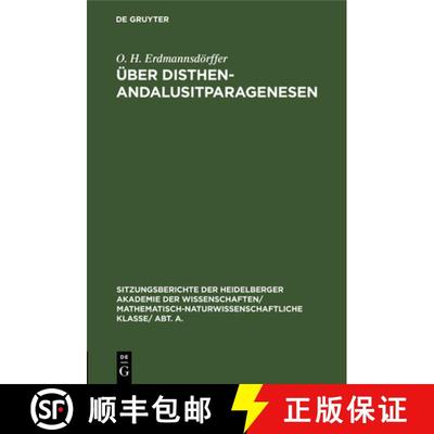 【3-4周达】UEber Disthen-Andalusitparagenesen [9783111189291]
