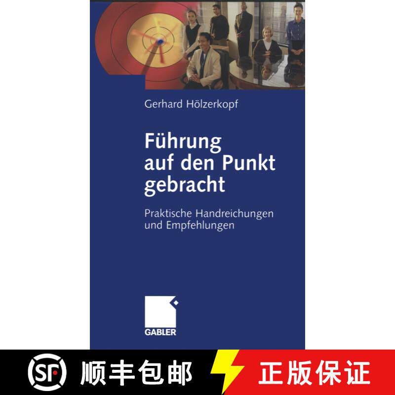 【3-4周达】Führung auf den Punkt gebracht : Praktische Handreichungen und Empfehlungen [9783322889744] - 实物图
