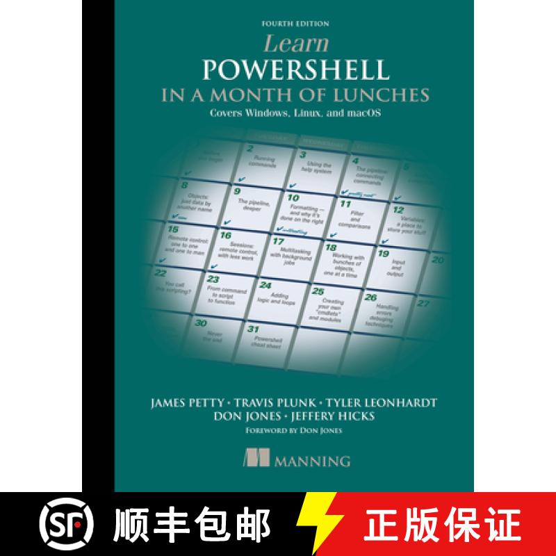 【4周达】Learn Powershell in a Month of Lunches, Fourth Edition: Covers Windows, Linux, and macOS [9781617296963]