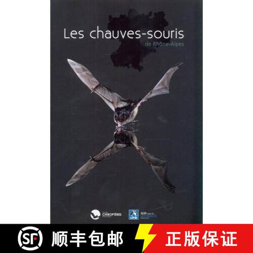 预订 Les Chauves-Souris de Rhône-Alpes [Bats of the Rhône-Alpes] [9782951183827]