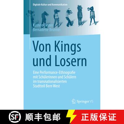 【3-4周达】Von Kings und Losern : Eine Performance-Ethnografie mit Schülerinnen und Schülern im tra... [9783658093389]