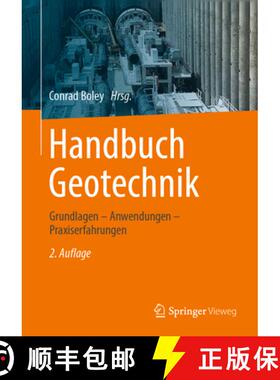 【3-4周达】Handbuch Geotechnik: Grundlagen – Anwendungen – Praxiserfahrungen (2., vollst. überarb.... [9783658030544]