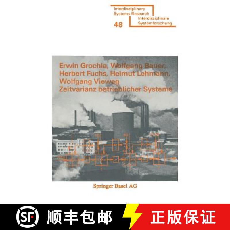 【3-4周达】Zeitvarianz Betrieblicher Systeme [9783764309732]