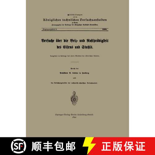 【3-4周达】Versuche UEber Die Beiz- Und Rostsproedigkeit Des Eisens Und Stahls: Ausgefuhrt Im Auftrag... [9783662317808]
