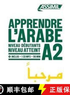 【3-4周达】APPRENDRE L'ARABE: niveau debutants A2 [9782700507867]