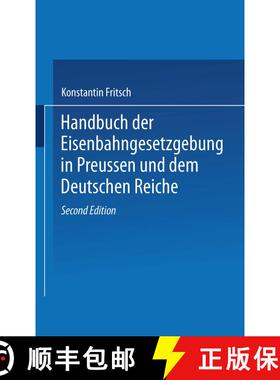 【3-4周达】Handbuch der Eisenbahngesetzgebung in Preussen und dem Deutschen Reiche (2. Auflage 1912) ... [9783662342794]