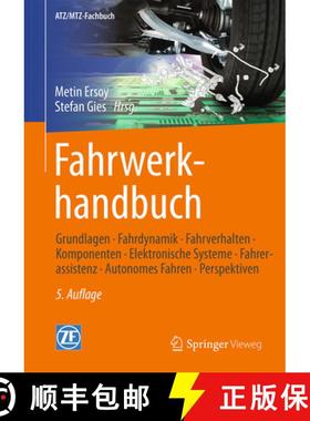 【3-4周达】Fahrwerkhandbuch: Grundlagen - Fahrdynamik - Fahrverhalten- Komponenten - Elektronische Sy... [9783658154677]