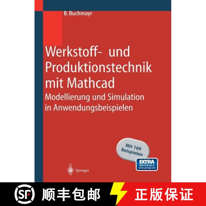 【3-4周达】Werkstoff- und Produktionstechnik mit Mathcad : Modellierung und Simulation in Anwendungsb... [9783540430148]