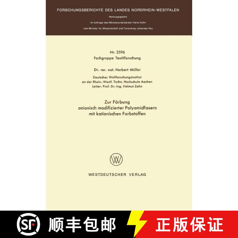 【3-4周达】Zur Färbung Anionisch Modifizierter Polyamidfasern Mit Kationischen Farbstoffen [9783531025964]