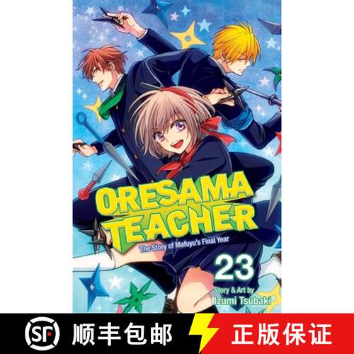【3-4周达】Oresama Teacher, Vol. 23, Volume 23 [9781421597744]