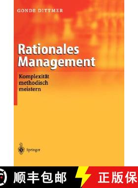 【3-4周达】Rationales Management : Komplexität methodisch meistern [9783540423102]