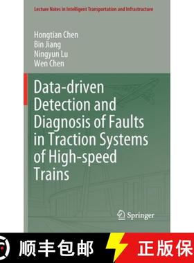 【3-4周达】Data-Driven Detection and Diagnosis of Faults in Traction Systems of High-Speed Trains [9783030462628]