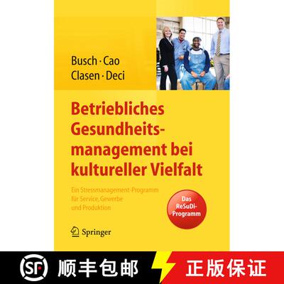 【3-4周达】Betriebliches Gesundheitsmanagement bei kultureller Vielfalt : Ein Stressmanagement-Progra... [9783642409028]