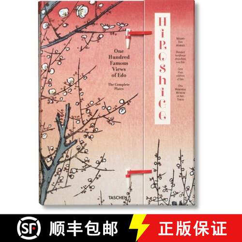 【3-4周达】精装 Hiroshige. One Hundred Famous Views of EDO [9783836593083]