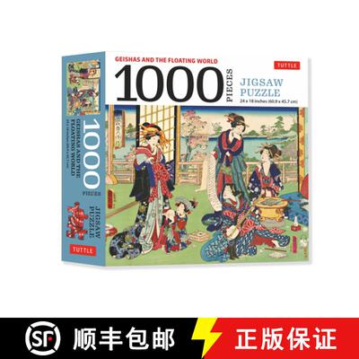 【3-4周达】Geishas and the Floating World - 1000 Piece Jigsaw Puzzle: Finished Size 24 X 18 Inches (6... [9780804854290]