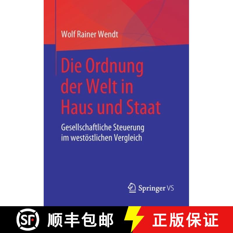 【3-4周达】Die Ordnung der Welt in Haus und Staat : Gesellschaftliche Steuerung im westöstlichen Ver... [9783658270131]