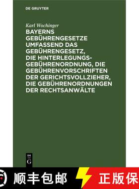 【3-4周达】Bayerns Gebührengesetze Umfassend Das Gebührengesetz, Die Hinterlegungs-Gebu&#... [9783112340974]