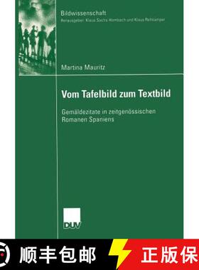 【3-4周达】Vom Tafelbild zum Textbild : Gemäldezitate in zeitgenössischen Romanen Spaniens [9783824445660]
