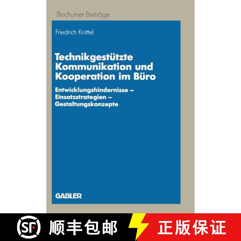 【3-4周达】Technikgestützte Kommunikation Und Kooperation Im Büro: Entwicklungshindernisse -- Einsa... [9783409137843]