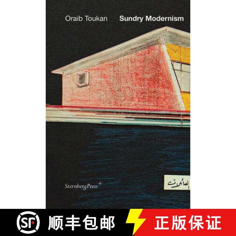 【3-4周达】Sundry Modernism – Materials for a Study of Palestinian Modernism [9783956793745]