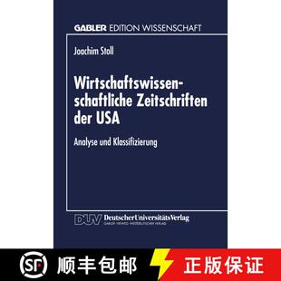 【3-4周达】Wirtschaftswissenschaftliche Zeitschriften der USA : Analyse und Klassifizierung [9783824465972]