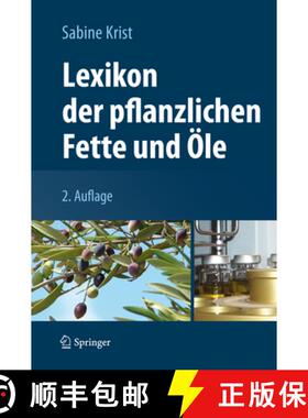【3-4周达】Lexikon der pflanzlichen Fette und Oele [9783709110041]