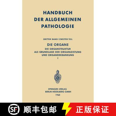 【3-4周达】Die Organe : Die Organstruktur als Grundlage der Organleistung und Organerkrankung I [9783642863240]