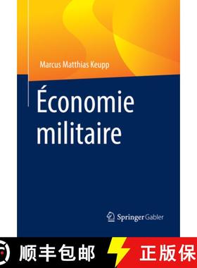 【3-4周达】Economie Militaire [9783658252878]