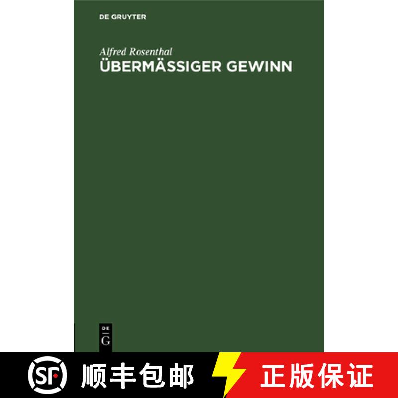 【3-4周达】Übermäßiger Gewinn: Im Sinne Der Preissteigerungsverordnung Vom 23. Juli 1915/23. März... [9783112689813]