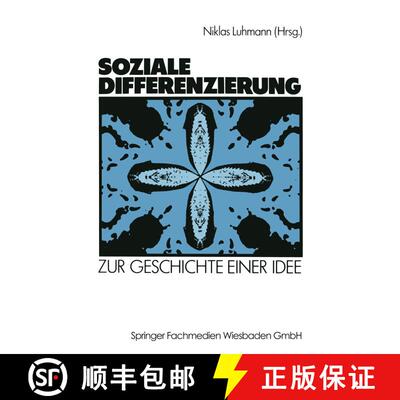 【3-4周达】Soziale Differenzierung : Zur Geschichte einer Idee [9783531117089]