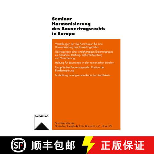 【3-4周达】Seminar Harmonisierung des Bauvertragsrechts in Europa [9783528017255]