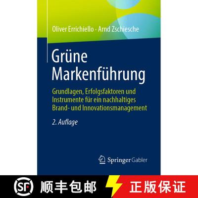 【3-4周达】Grüne Markenführung : Grundlagen, Erfolgsfaktoren und Instrumente für ein nachhaltiges ... [9783658335410]